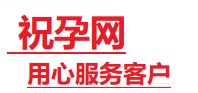 天台捐卵试管助孕机构-代媽网